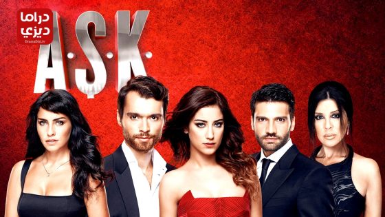 مسلسل العشق الحلقة 6