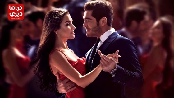 مسلسل شخص اخر الحلقة 16 – الأخيرة