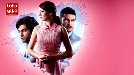 مسلسل مازال لدي امل الحلقة 32