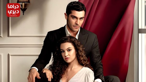 مسلسل حكاية ليلة الحلقة 26