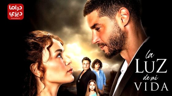 مسلسل القليل من ضوء النهار الحلقة 36 – الأخيرة