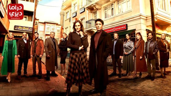 مسلسل كان يا مكان في اسطنبول الحلقة 6