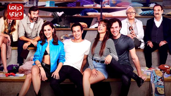 مسلسل فوضى عارمة الحلقة 8