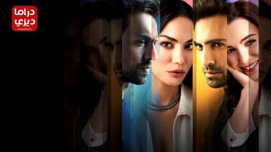 مسلسل بيني وبين الدنيا الحلقة 6