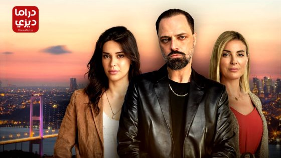 مسلسل لتاتي الحياة كما تشاء الحلقة 40