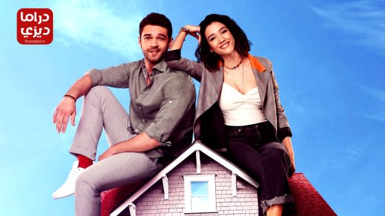 مسلسل انت في كل مكان الحلقة 22