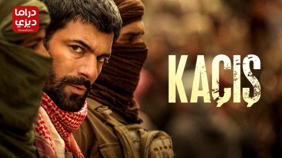 مسلسل الهروب الحلقة 6