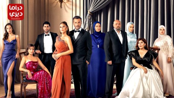 مسلسل شراب التوت الحلقة 92