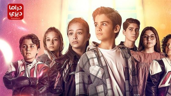 مسلسل الرمز كرلانج الموسم الثاني الحلقة 19