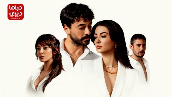 مسلسل الملكة الحلقة 8