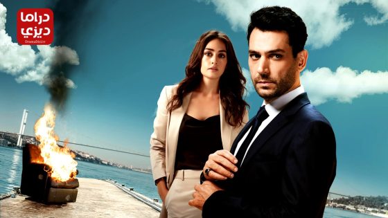 مسلسل رامو الحلقة 35