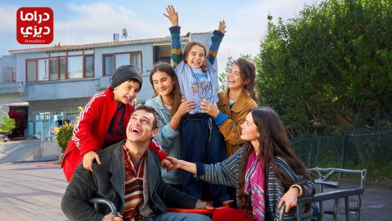 مسلسل المشردون الحلقة 45