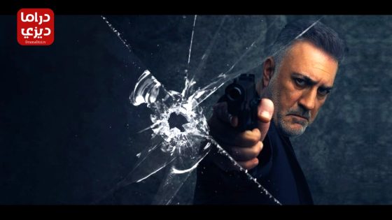 مسلسل الغريب الحلقة 9