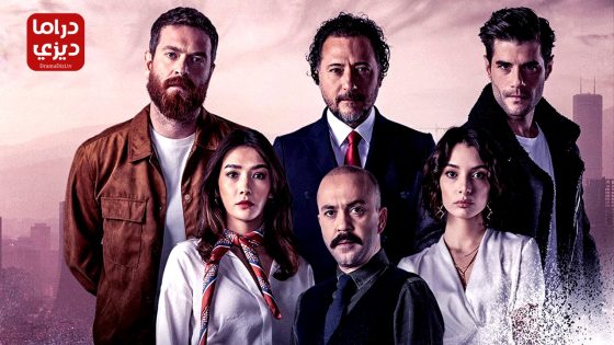 مسلسل يوم الصفر الحلقة 4 – الأخيرة