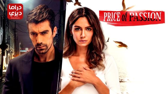 مسلسل حب ابيض اسود الحلقة 27