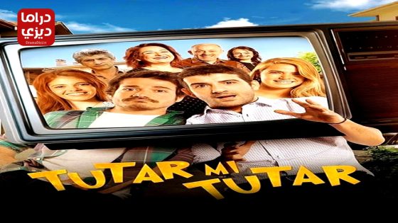 مسلسل هل سينجح الحلقة 3