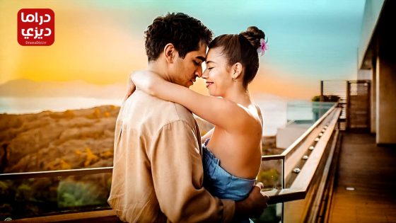 مسلسل الطائر الرفراف الحلقة 98