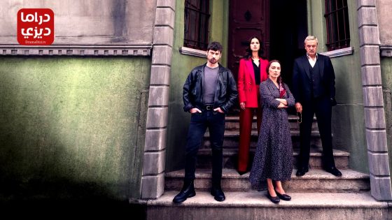 مسلسل وجع القلب الحلقة 27