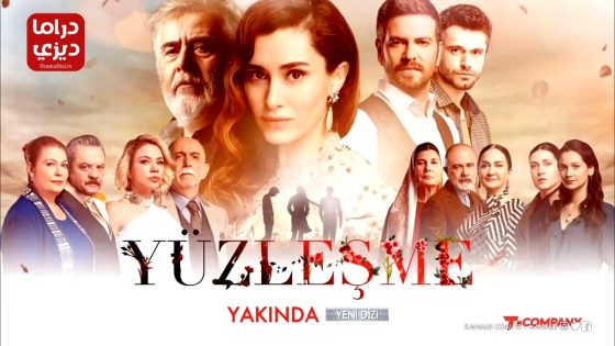 مسلسل المواجهة الحلقة 3