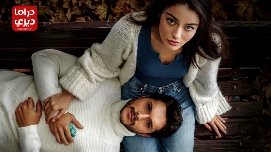 مسلسل زمهرير الحلقة 8