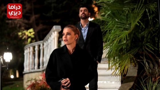 مسلسل المال القديم الحلقة 5