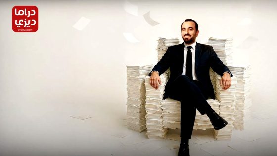 مسلسل اثنان بالمئة الحلقة 10 – الأخيرة