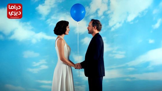 مسلسل الاول والاخير انت الموسم الثالث الحلقة 6 – الاخيرة